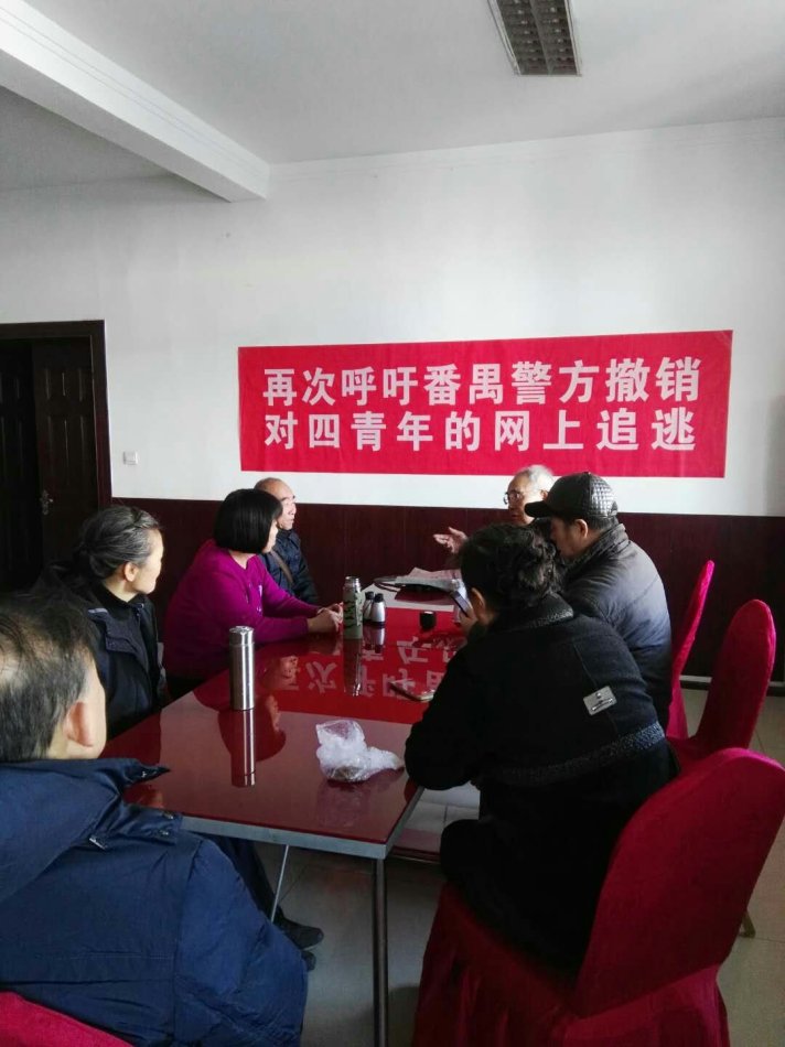 Maoistroad China Arrest And Manhunt Of Eight Youths For