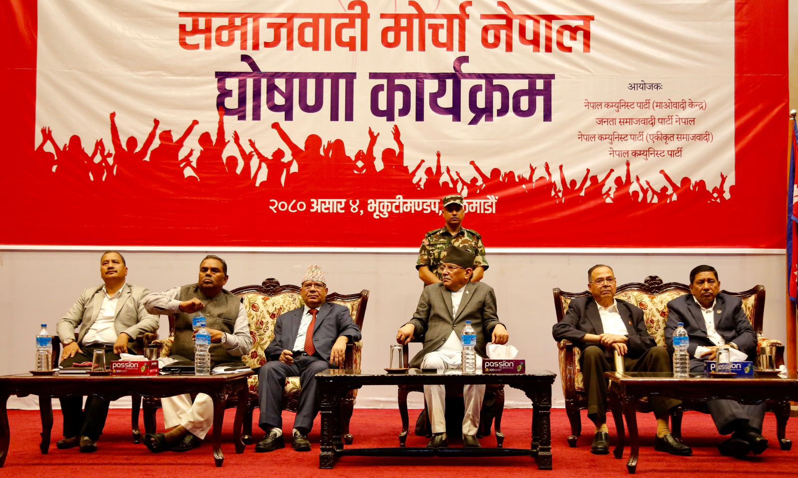 Leaders Of Socialist Front Nepal Hold Meeting To Discuss Future